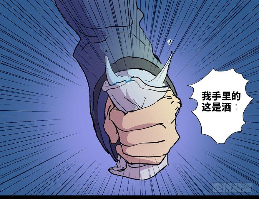 心跳300秒韩漫全集-第六十一话·编剧办公室无删减无遮挡章节图片 