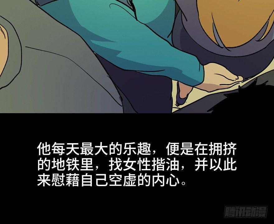 心跳300秒韩漫全集-第六十一话·编剧办公室无删减无遮挡章节图片 