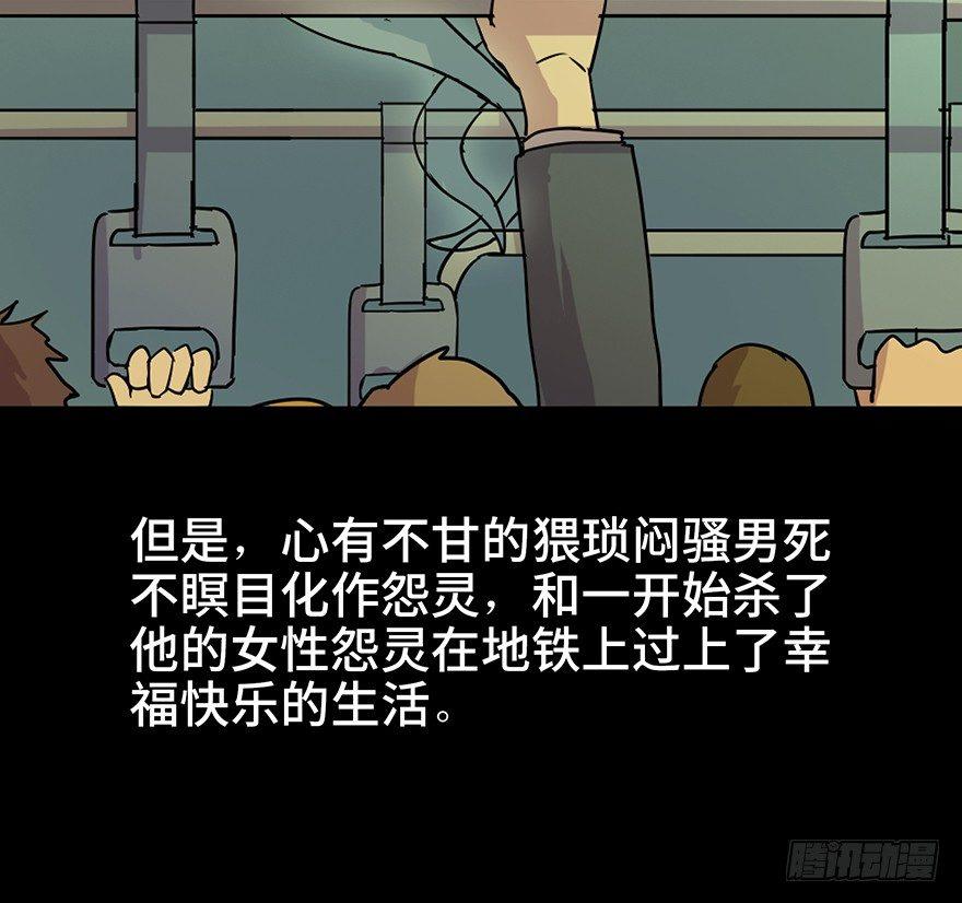 心跳300秒韩漫全集-第六十一话·编剧办公室无删减无遮挡章节图片 