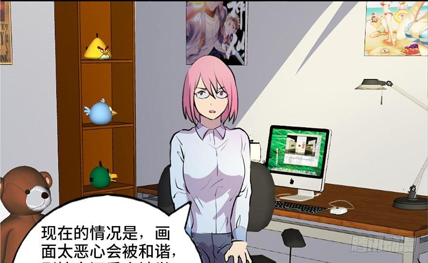 心跳300秒韩漫全集-第六十一话·编剧办公室无删减无遮挡章节图片 