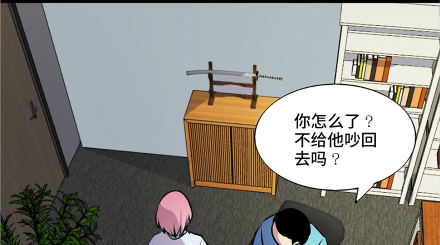 心跳300秒韩漫全集-第六十一话·编剧办公室无删减无遮挡章节图片 
