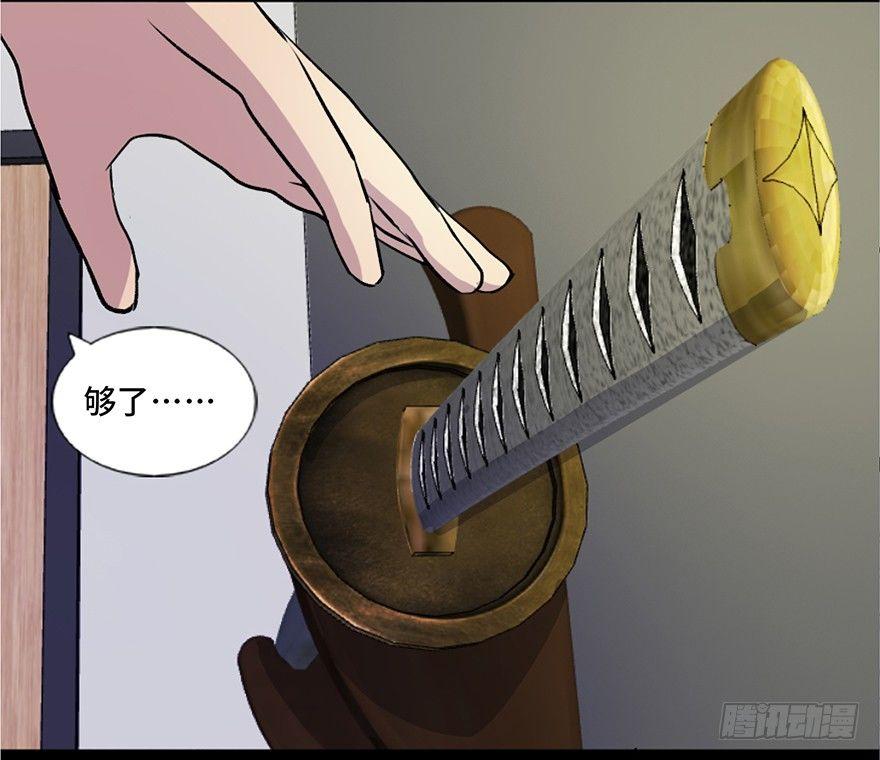 心跳300秒韩漫全集-第六十一话·编剧办公室无删减无遮挡章节图片 