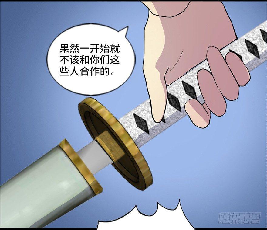 心跳300秒韩漫全集-第六十一话·编剧办公室无删减无遮挡章节图片 