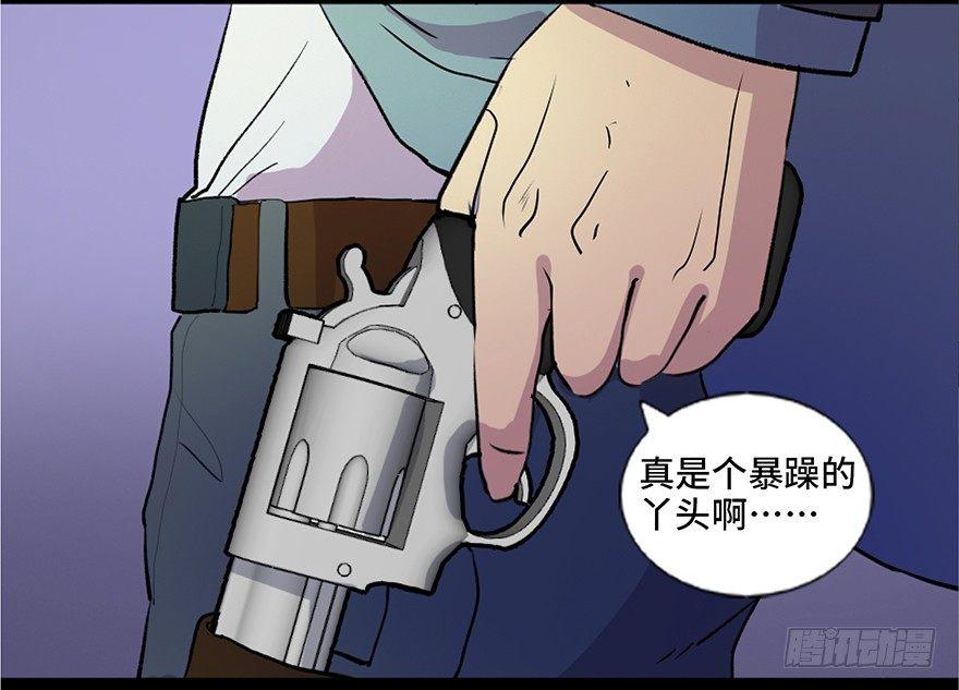 心跳300秒韩漫全集-第六十一话·编剧办公室无删减无遮挡章节图片 