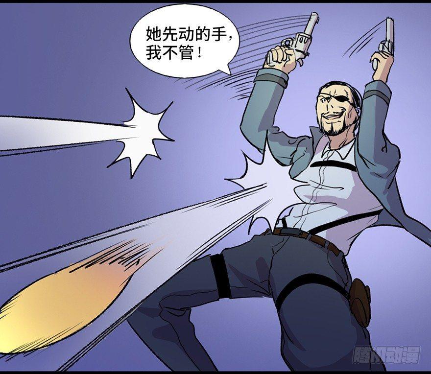 心跳300秒韩漫全集-第六十一话·编剧办公室无删减无遮挡章节图片 