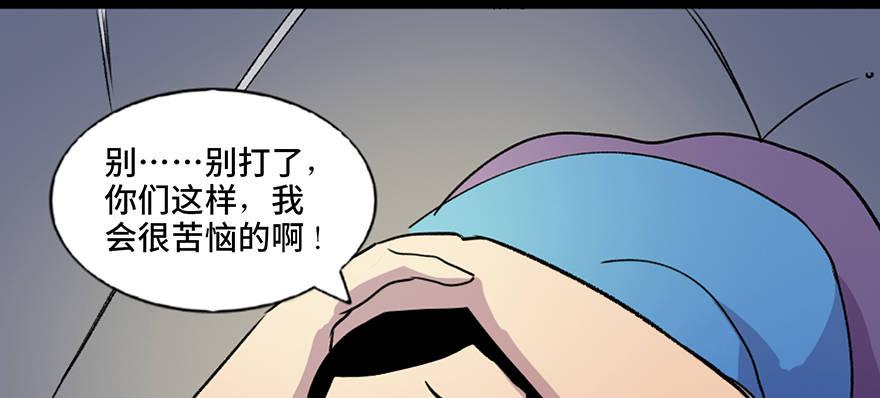心跳300秒韩漫全集-第六十一话·编剧办公室无删减无遮挡章节图片 