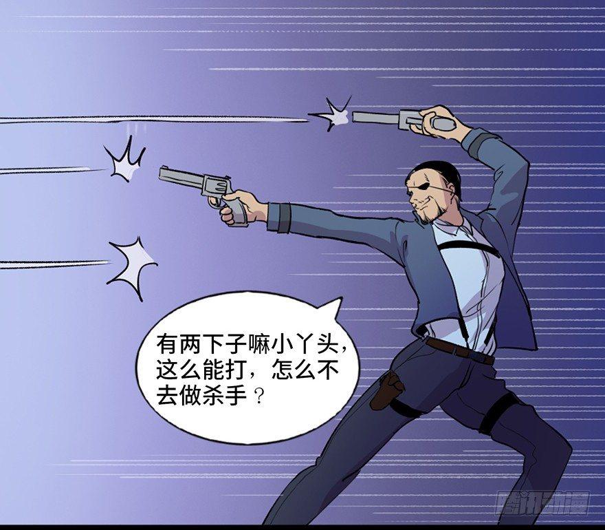 心跳300秒韩漫全集-第六十一话·编剧办公室无删减无遮挡章节图片 