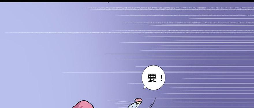 心跳300秒韩漫全集-第六十一话·编剧办公室无删减无遮挡章节图片 