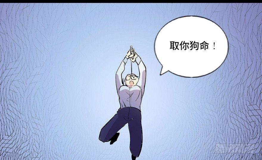 心跳300秒韩漫全集-第六十一话·编剧办公室无删减无遮挡章节图片 