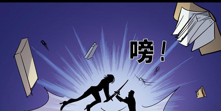 心跳300秒韩漫全集-第六十一话·编剧办公室无删减无遮挡章节图片 