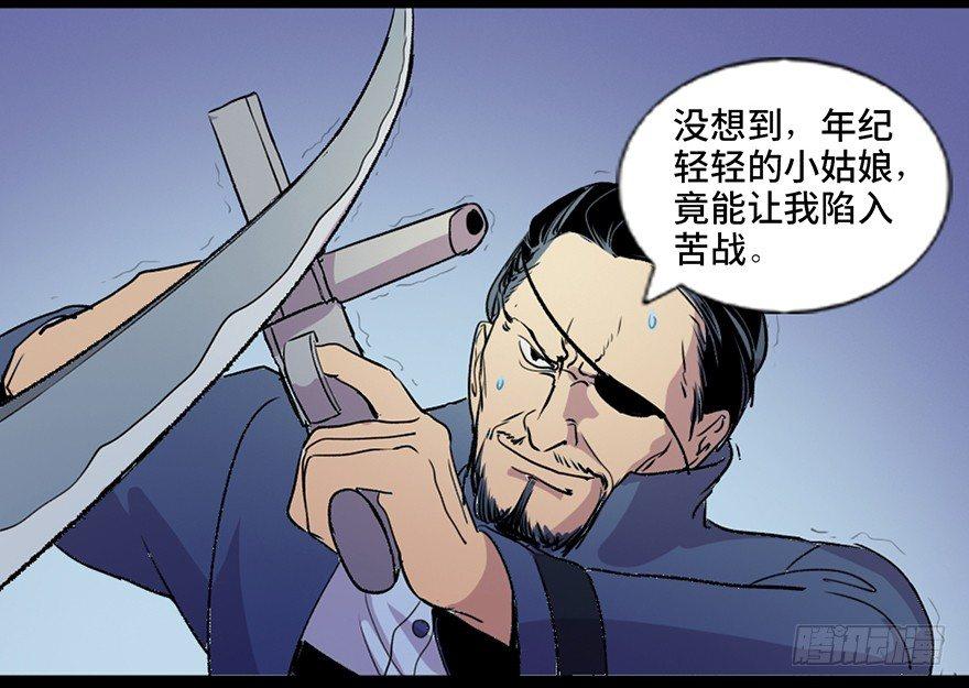 心跳300秒韩漫全集-第六十一话·编剧办公室无删减无遮挡章节图片 