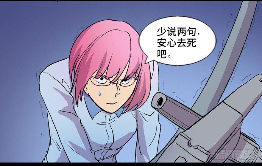 心跳300秒韩漫全集-第六十一话·编剧办公室无删减无遮挡章节图片 