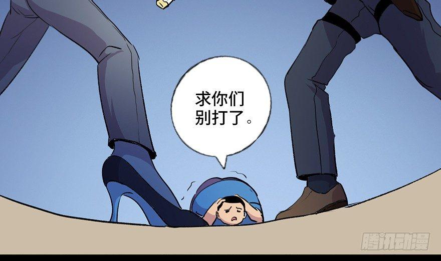 心跳300秒韩漫全集-第六十一话·编剧办公室无删减无遮挡章节图片 