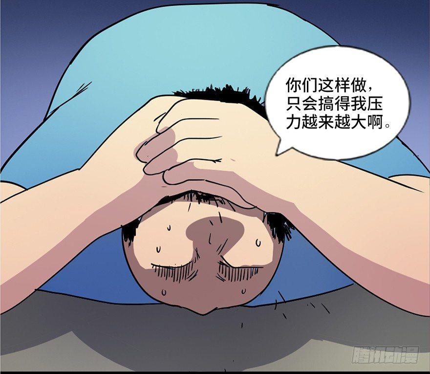 心跳300秒韩漫全集-第六十一话·编剧办公室无删减无遮挡章节图片 