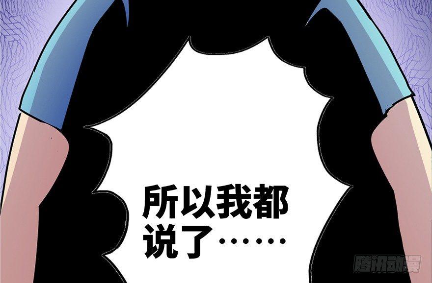 心跳300秒韩漫全集-第六十一话·编剧办公室无删减无遮挡章节图片 