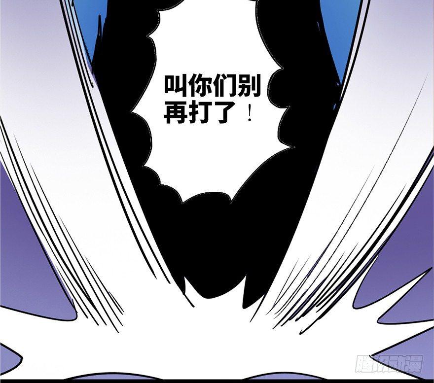心跳300秒韩漫全集-第六十一话·编剧办公室无删减无遮挡章节图片 