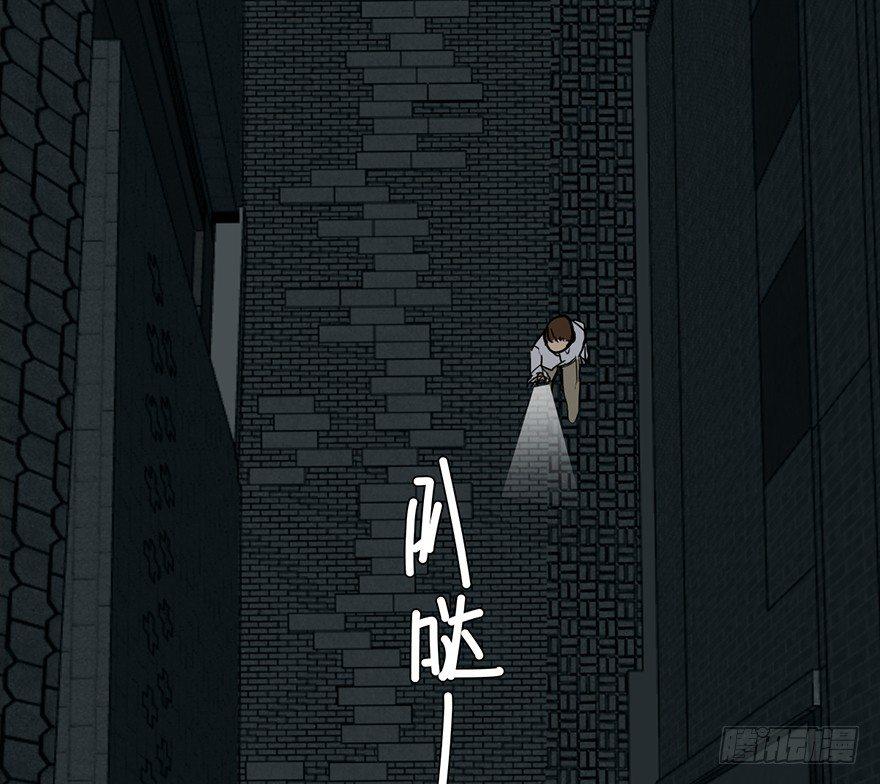 心跳300秒韩漫全集-第七话·倒走老太无删减无遮挡章节图片 