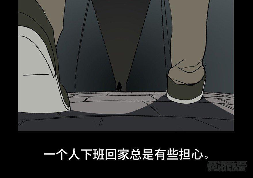 心跳300秒韩漫全集-第七话·倒走老太无删减无遮挡章节图片 