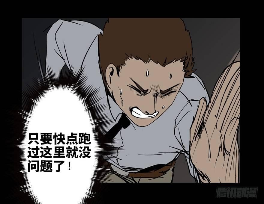 心跳300秒韩漫全集-第七话·倒走老太无删减无遮挡章节图片 
