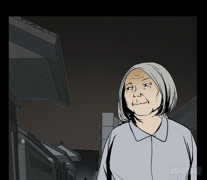 心跳300秒韩漫全集-第七话·倒走老太无删减无遮挡章节图片 