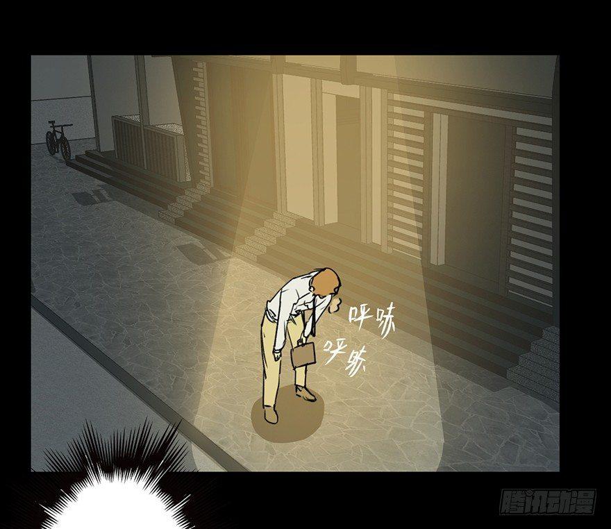心跳300秒韩漫全集-第七话·倒走老太无删减无遮挡章节图片 