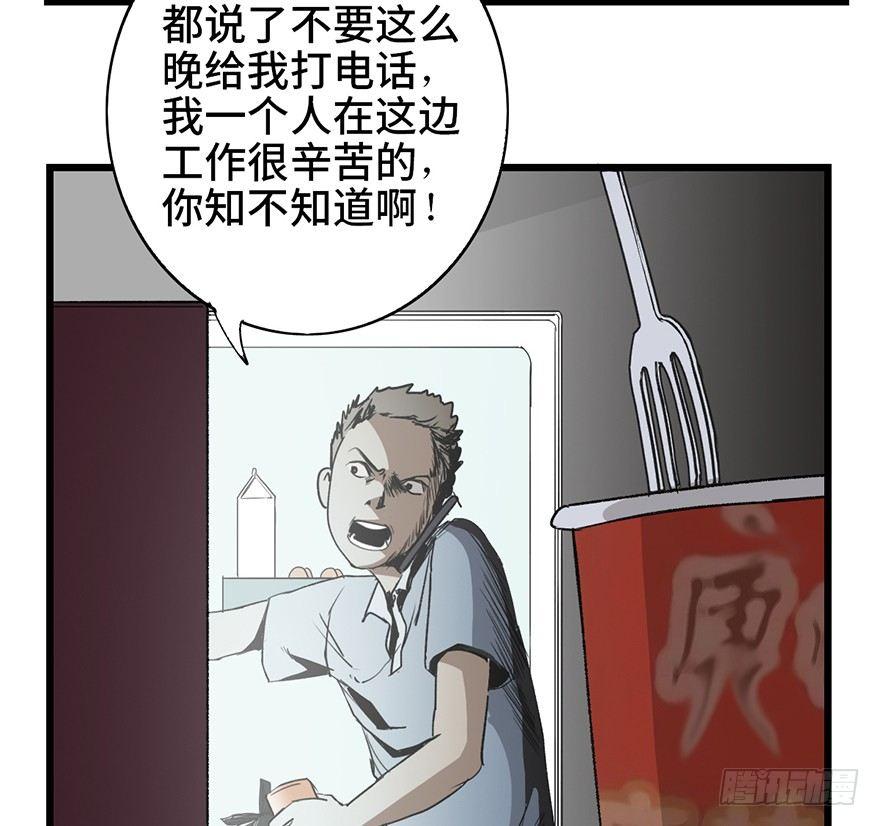 心跳300秒韩漫全集-第七话·倒走老太无删减无遮挡章节图片 