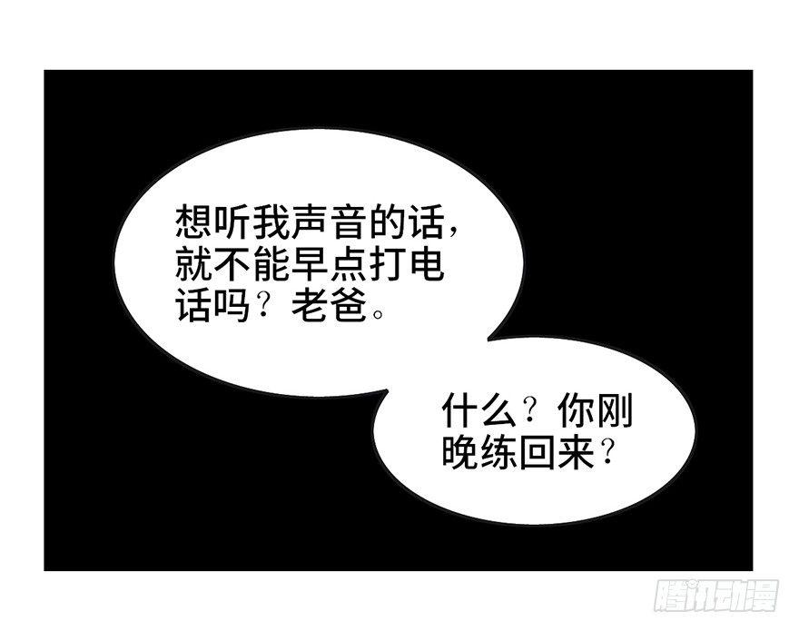 心跳300秒韩漫全集-第七话·倒走老太无删减无遮挡章节图片 