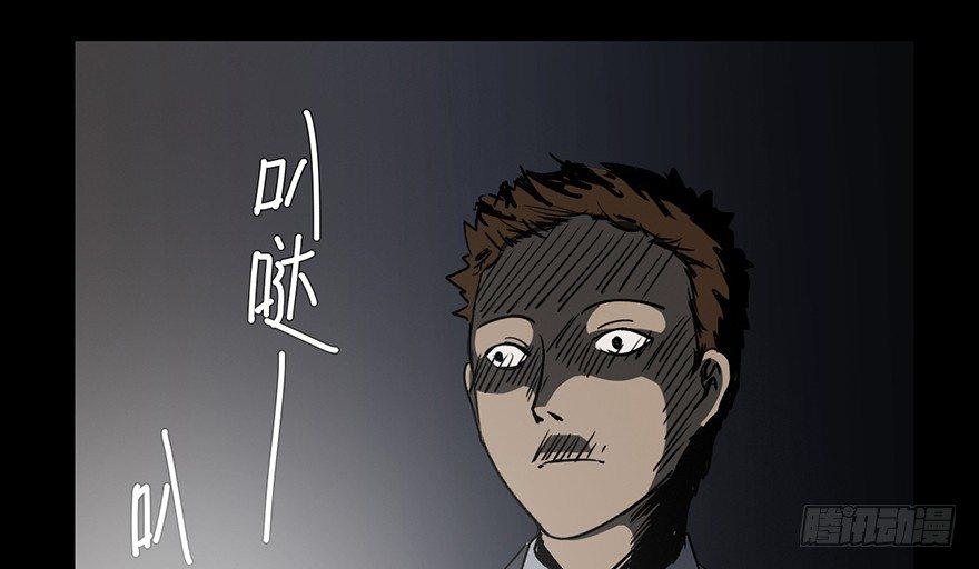 心跳300秒韩漫全集-第七话·倒走老太无删减无遮挡章节图片 