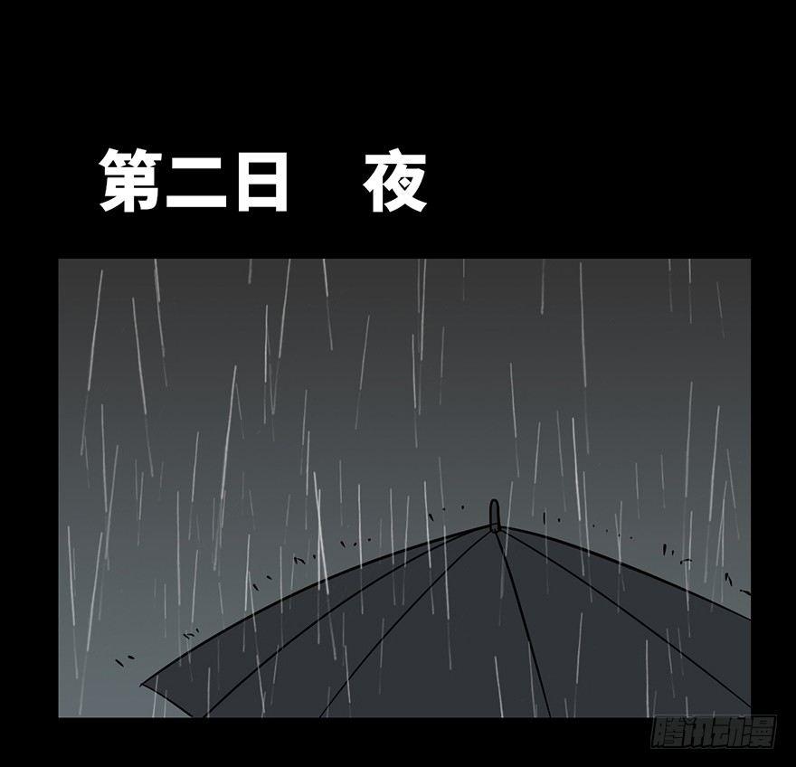 心跳300秒韩漫全集-第七话·倒走老太无删减无遮挡章节图片 