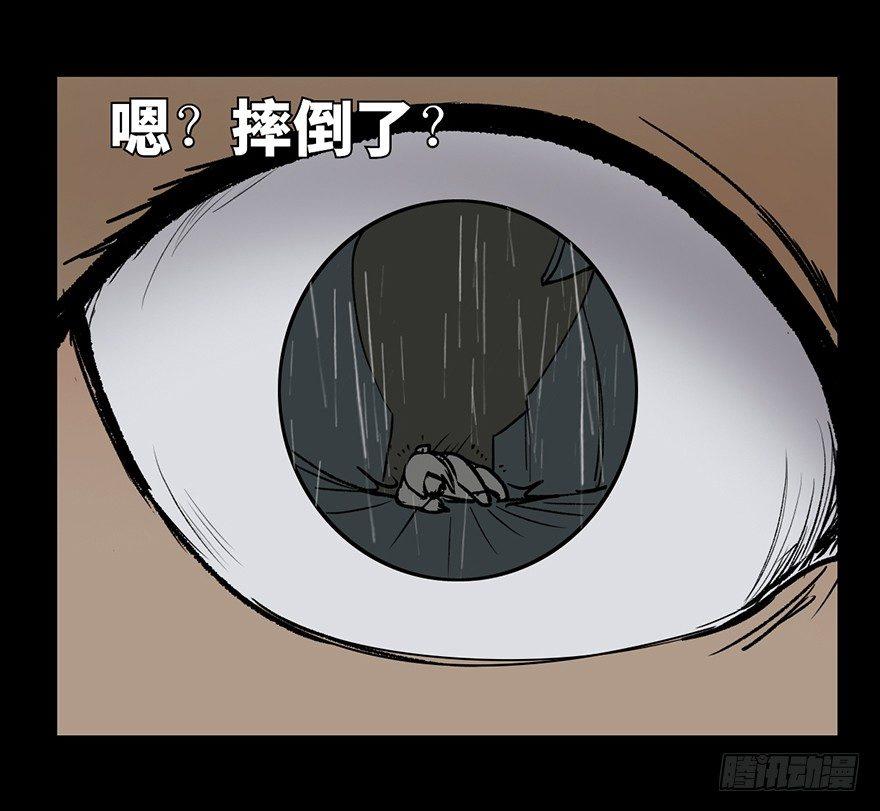 心跳300秒韩漫全集-第七话·倒走老太无删减无遮挡章节图片 