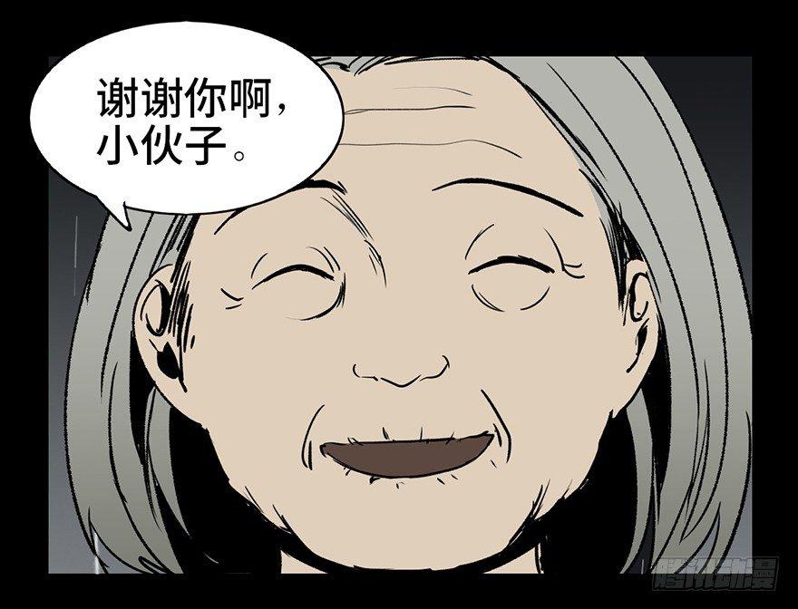 心跳300秒韩漫全集-第七话·倒走老太无删减无遮挡章节图片 