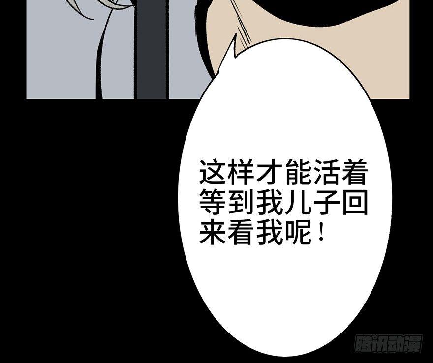 心跳300秒韩漫全集-第七话·倒走老太无删减无遮挡章节图片 