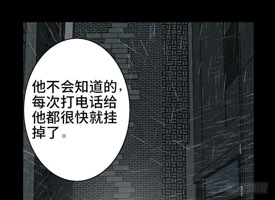 心跳300秒韩漫全集-第七话·倒走老太无删减无遮挡章节图片 