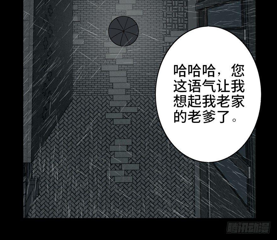 心跳300秒韩漫全集-第七话·倒走老太无删减无遮挡章节图片 