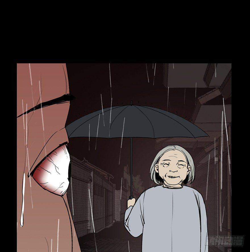 心跳300秒韩漫全集-第七话·倒走老太无删减无遮挡章节图片 