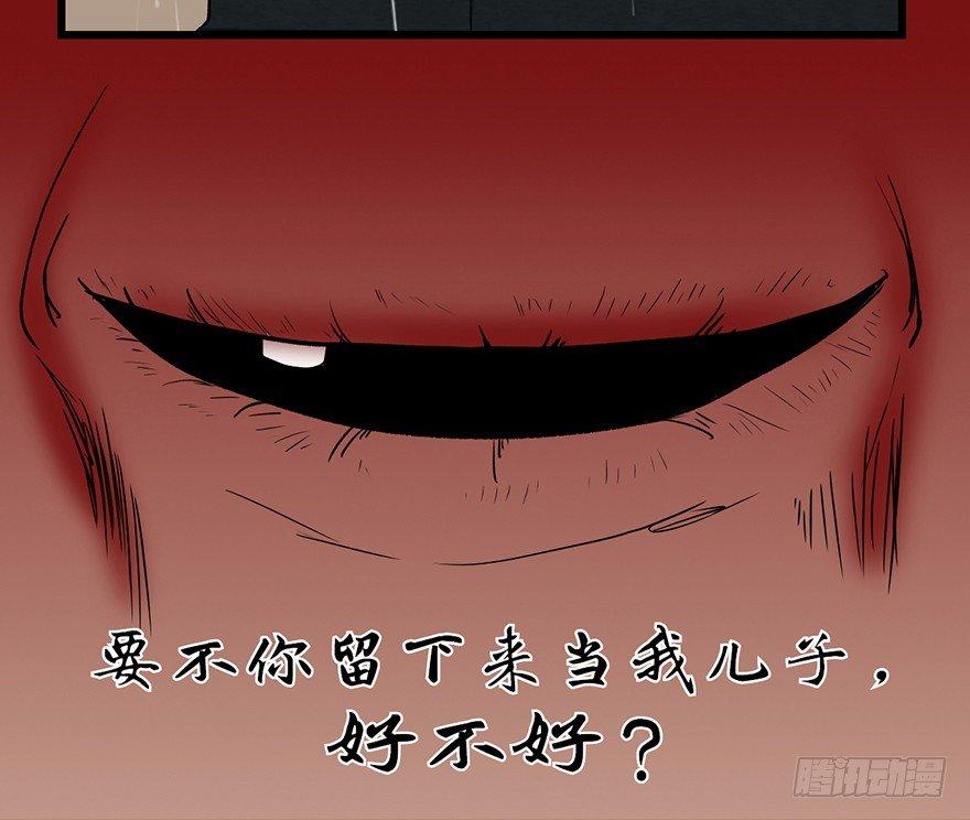 心跳300秒韩漫全集-第七话·倒走老太无删减无遮挡章节图片 