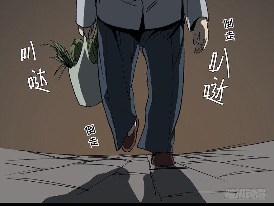 心跳300秒韩漫全集-第七话·倒走老太无删减无遮挡章节图片 