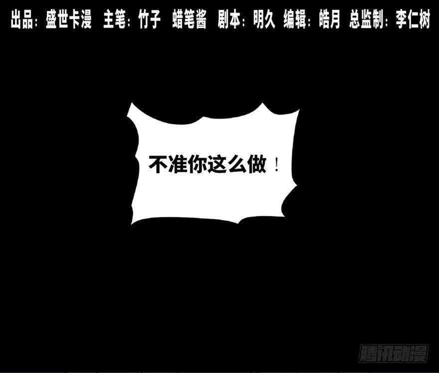 心跳300秒韩漫全集-第六十二话·最后的罐头无删减无遮挡章节图片 
