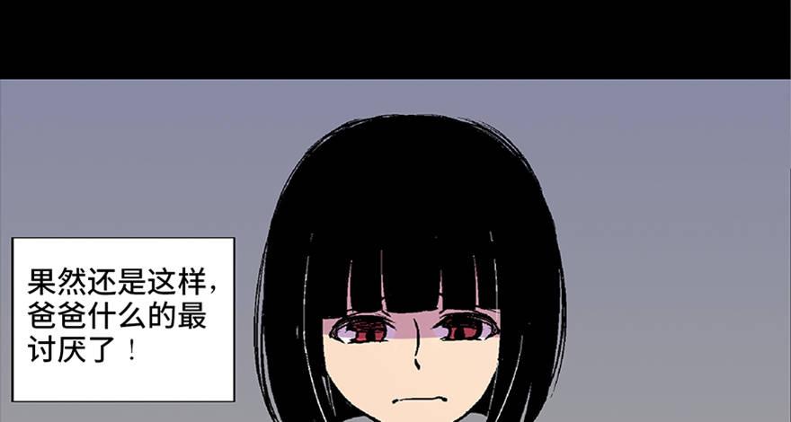 心跳300秒韩漫全集-第六十二话·最后的罐头无删减无遮挡章节图片 