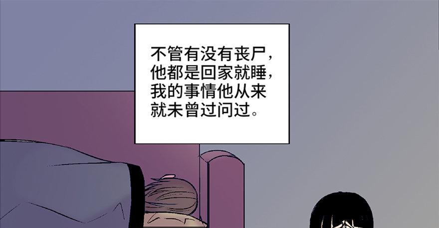 心跳300秒韩漫全集-第六十二话·最后的罐头无删减无遮挡章节图片 