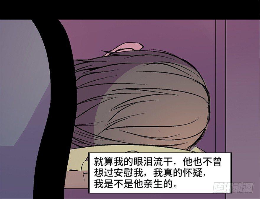 心跳300秒韩漫全集-第六十二话·最后的罐头无删减无遮挡章节图片 