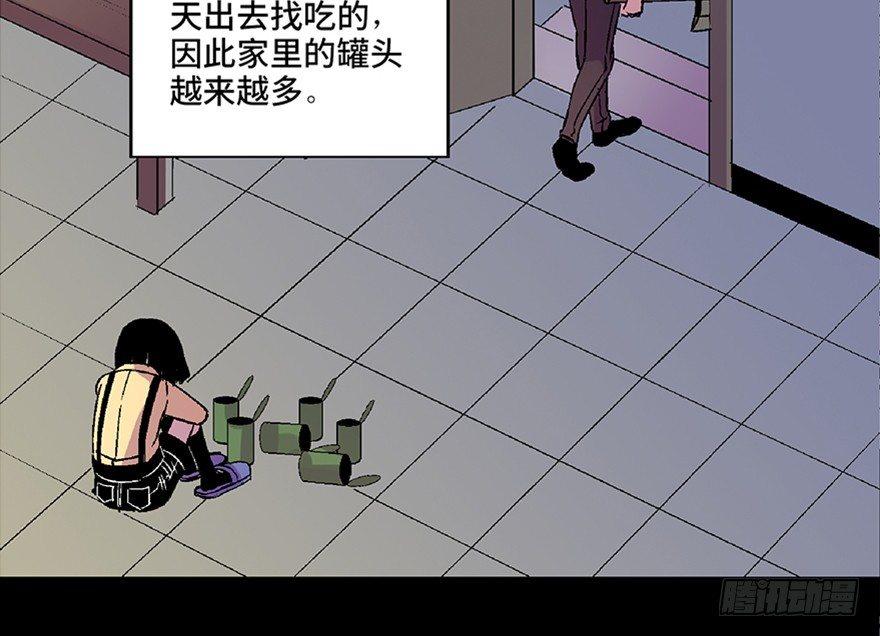 心跳300秒韩漫全集-第六十二话·最后的罐头无删减无遮挡章节图片 