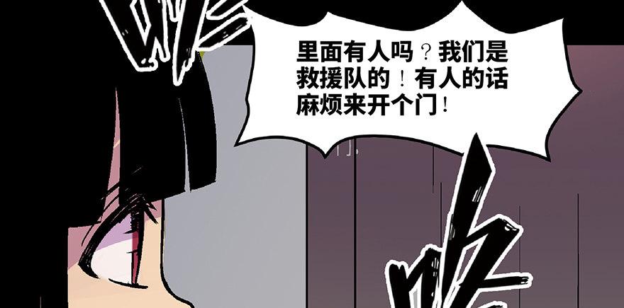 心跳300秒韩漫全集-第六十二话·最后的罐头无删减无遮挡章节图片 