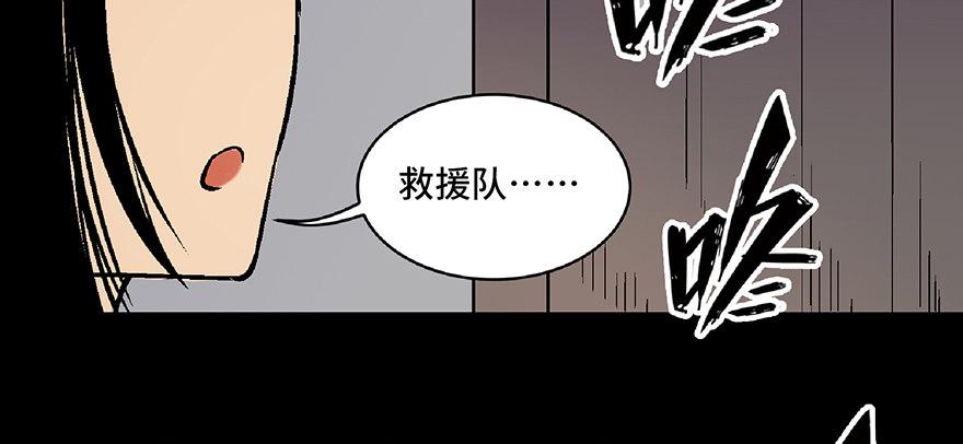 心跳300秒韩漫全集-第六十二话·最后的罐头无删减无遮挡章节图片 