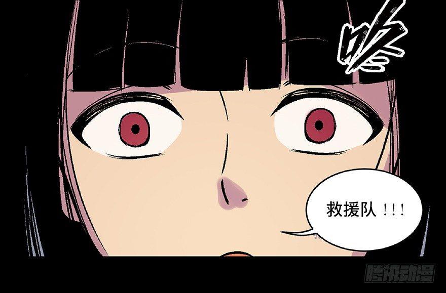 心跳300秒韩漫全集-第六十二话·最后的罐头无删减无遮挡章节图片 
