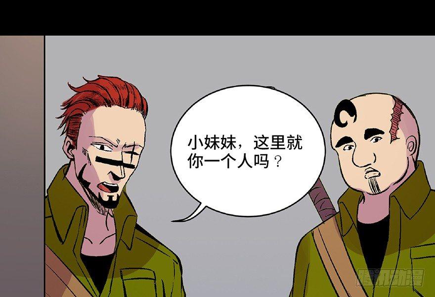 心跳300秒韩漫全集-第六十二话·最后的罐头无删减无遮挡章节图片 
