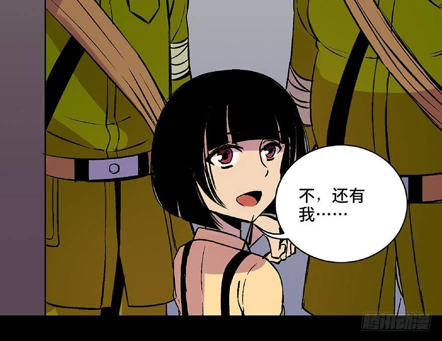 心跳300秒韩漫全集-第六十二话·最后的罐头无删减无遮挡章节图片 