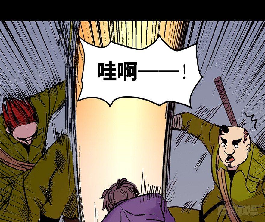 心跳300秒韩漫全集-第六十二话·最后的罐头无删减无遮挡章节图片 