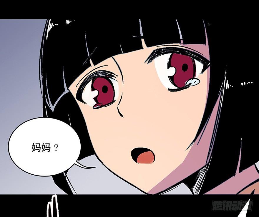 心跳300秒韩漫全集-第六十二话·最后的罐头无删减无遮挡章节图片 