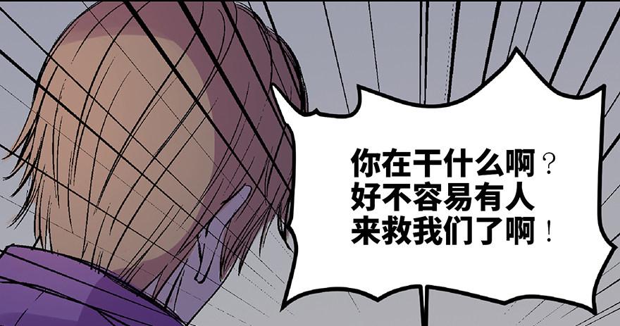 心跳300秒韩漫全集-第六十二话·最后的罐头无删减无遮挡章节图片 